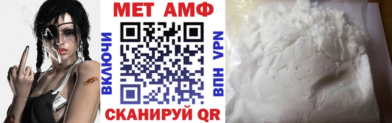Амфетамин Розовый  kraken вход  Мариинск 