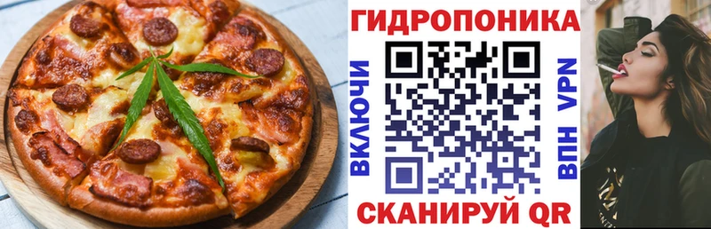 Canna-Cookies конопля  Мариинск 