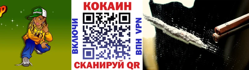 как найти закладки  Мариинск  COCAIN Columbia 