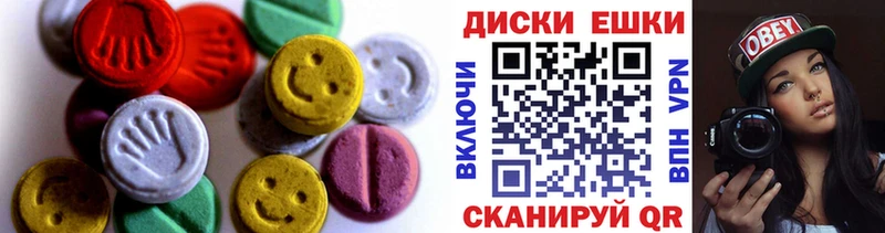 где купить наркоту Мариинск Ecstasy TESLA