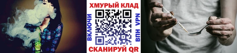 Героин хмурый Мариинск