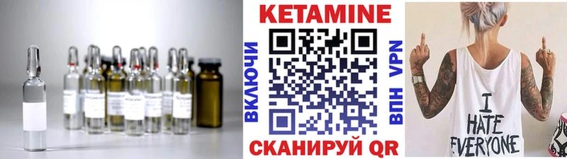 дарк нет формула  хочу наркоту  Мариинск  КЕТАМИН VHQ 