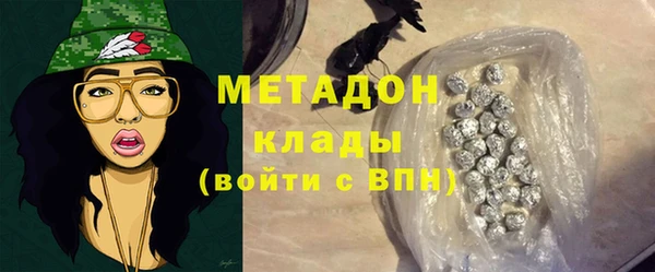 трава Краснослободск