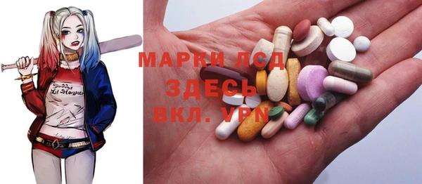 трава Краснослободск