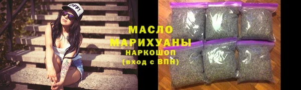 соль ск Красноперекопск