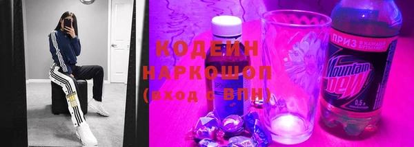 трава Краснослободск