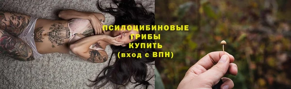 MESCALINE Краснотурьинск