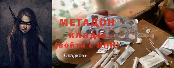 трава Краснослободск