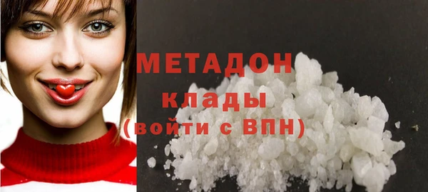 трава Краснослободск