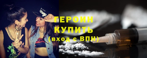 MESCALINE Краснотурьинск
