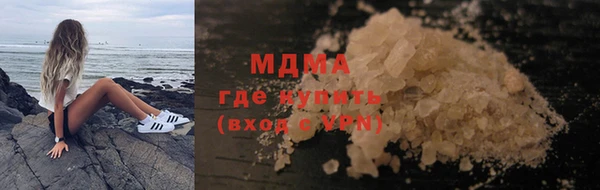 MESCALINE Краснотурьинск