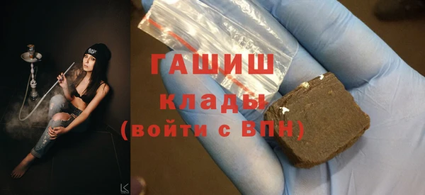 трава Краснослободск