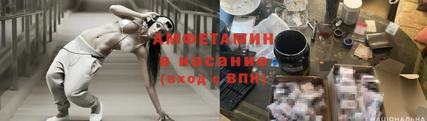 соль ск Красноперекопск