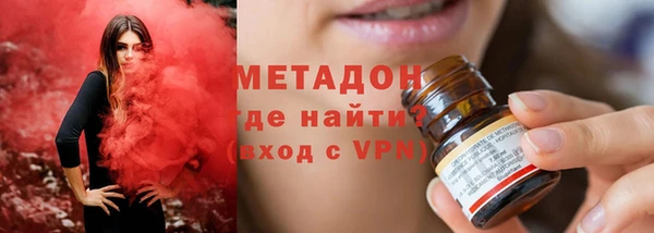 соль ск Красноперекопск