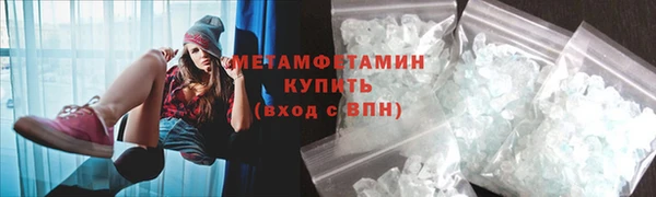 трава Краснослободск
