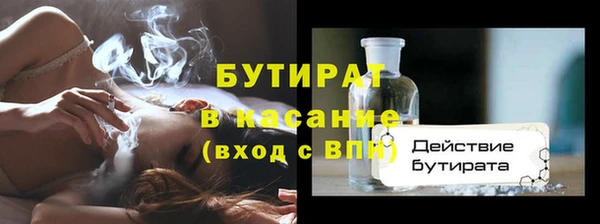 соль ск Красноперекопск