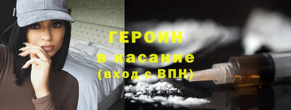 трава Краснослободск