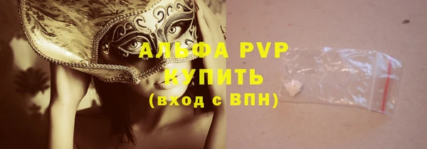 трава Краснослободск