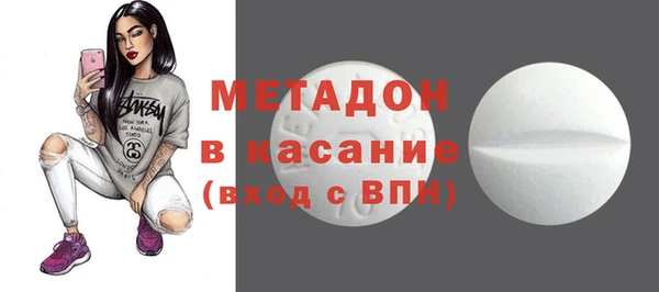 трава Краснослободск