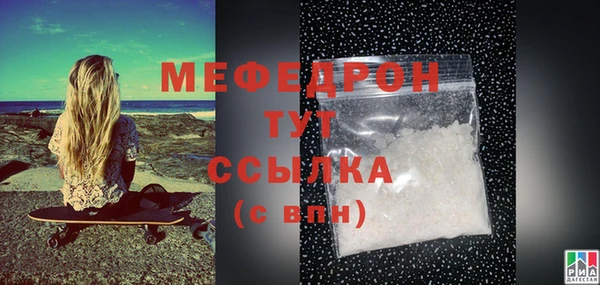MESCALINE Краснотурьинск