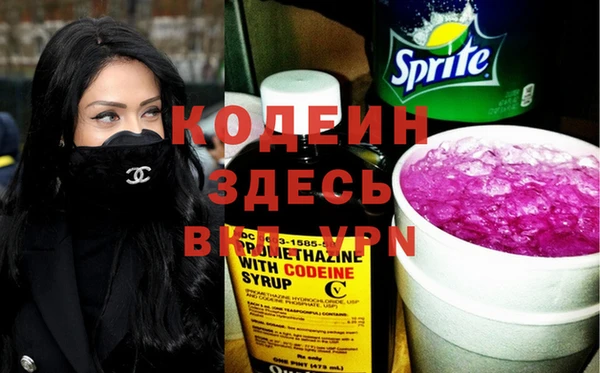 MESCALINE Краснотурьинск