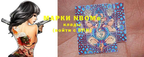 соль ск Красноперекопск