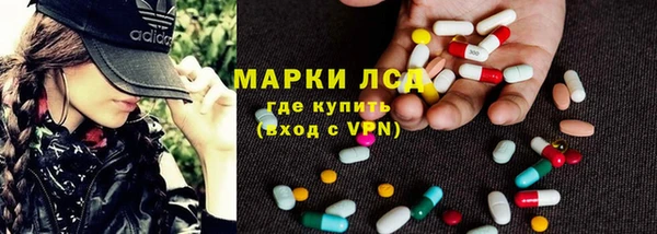 MESCALINE Краснотурьинск