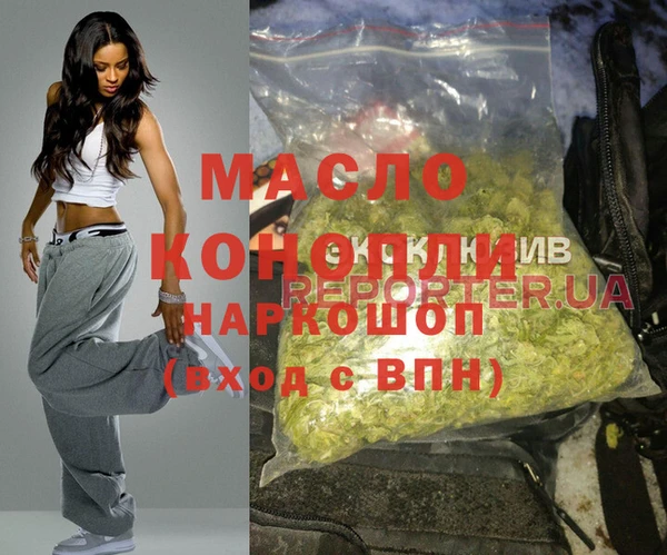 метамфетамин Костерёво