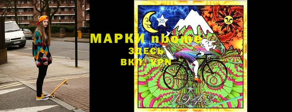 соль ск Красноперекопск