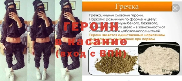 трава Краснослободск