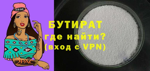 трава Краснослободск