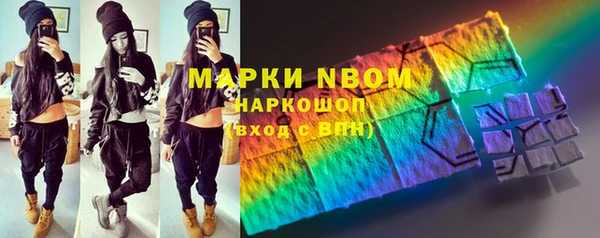 трава Краснослободск