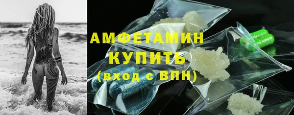трава Краснослободск