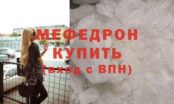 трава Краснослободск