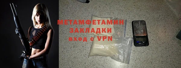 трава Краснослободск