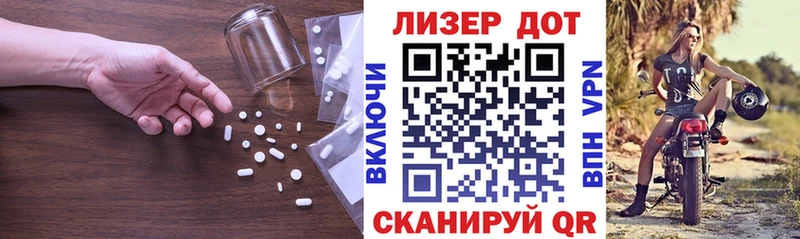 ЛСД экстази ecstasy  Мариинск 
