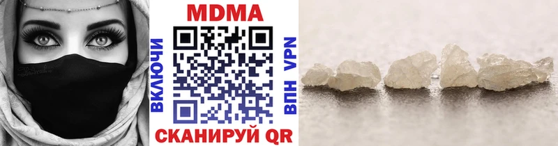 МДМА crystal  мориарти телеграм  Мариинск 