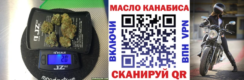 ТГК вейп с тгк  Мариинск 